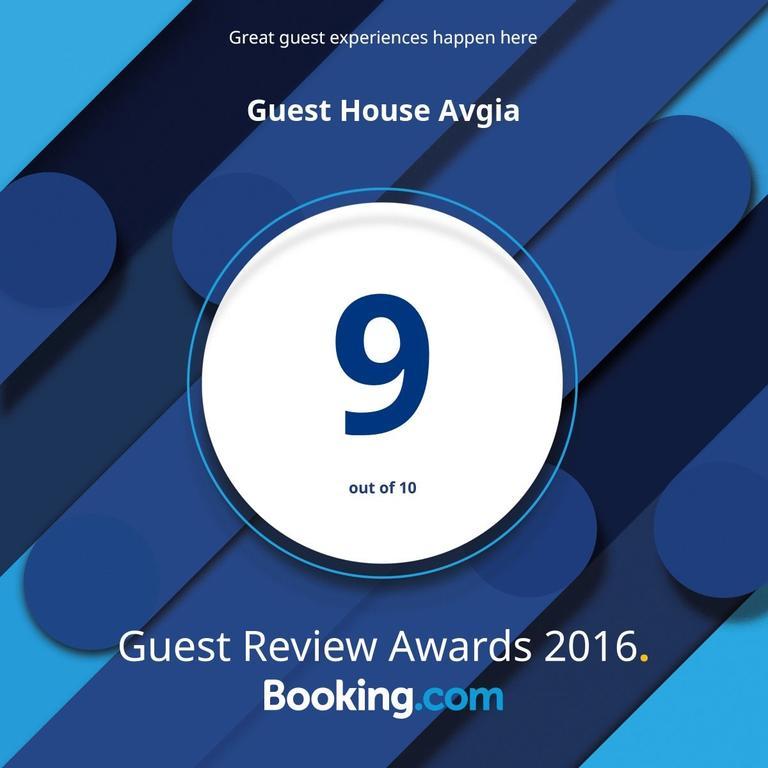 Guest House Vitali 고니오 외부 사진